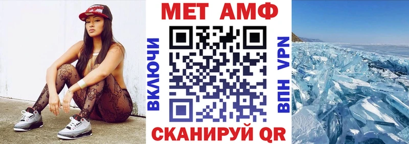 Амфетамин VHQ  наркота  Тихорецк 