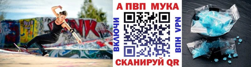 Alfa_PVP СК  даркнет сайт  Тихорецк 