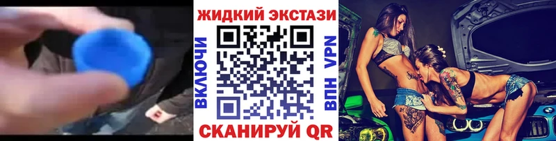 БУТИРАТ вода  Тихорецк 