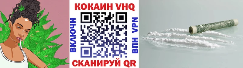 КОКАИН Колумбийский  Тихорецк 