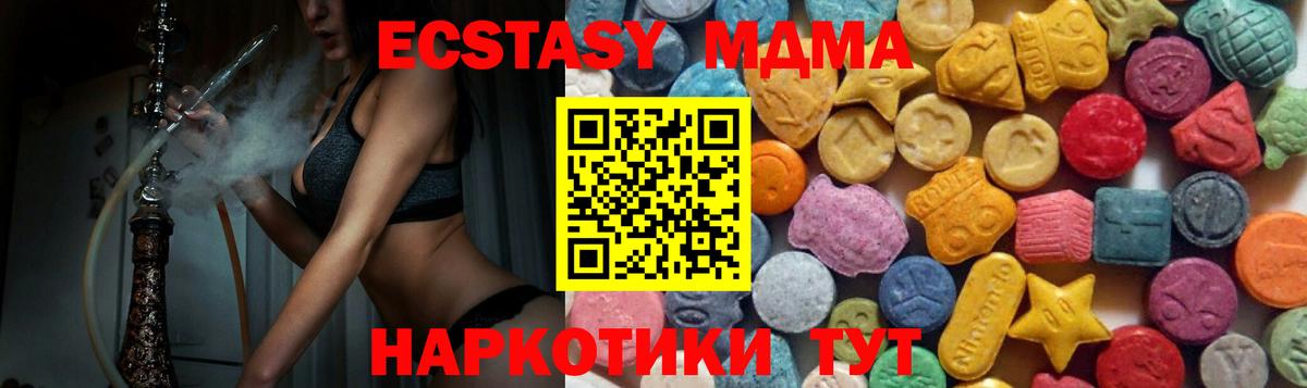 Экстази Punisher  Ecstasy диски  Вход с VPN  ЭКСТАЗИ  Тихорецк 