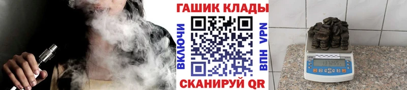 ГАШ hashish  хочу   Тихорецк 