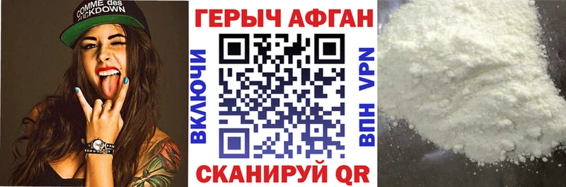 мега ССЫЛКА  Тихорецк  ГЕРОИН герыч  купить наркотик 