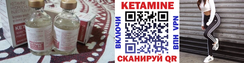 магазин продажи   Тихорецк  мега зеркало  Кетамин VHQ 