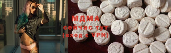 марки lsd Абдулино