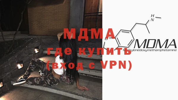 кокаин Рославль