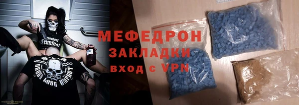 мескалин Абаза