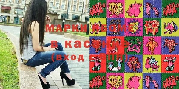 прущие крисы Алексеевка