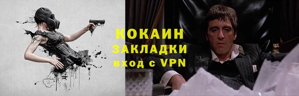 мескалин Абаза