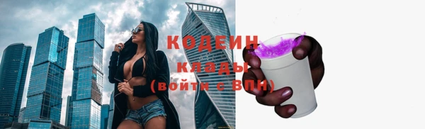 альфа пвп Ростов