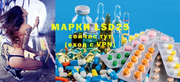 прущие крисы Алексеевка