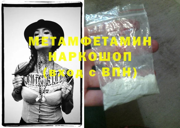 мескалин Абаза