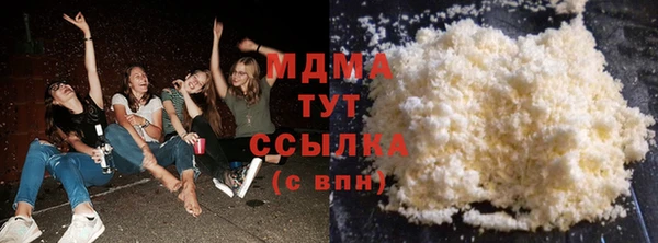 марки lsd Абдулино