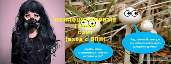 марки lsd Абдулино