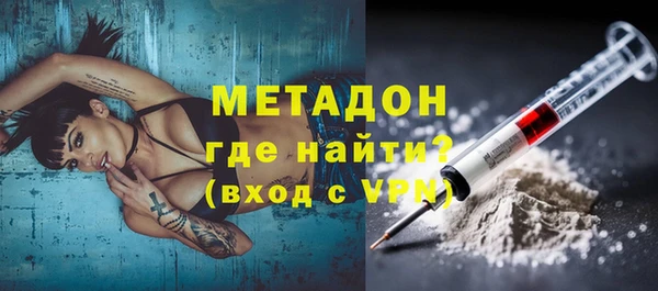 ALPHA PVP Алексин