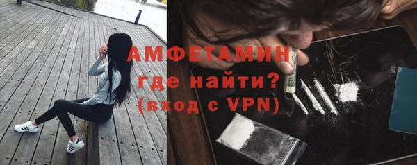 кокаин Рославль
