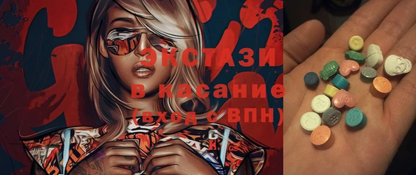 марки lsd Абдулино