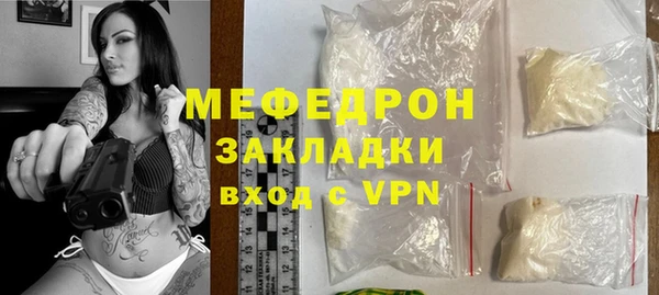 гашик Россошь