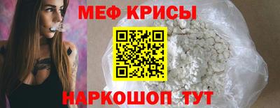 кокаин премиум Ижевск