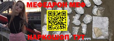 трава Наро-Фоминск