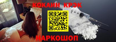 трава Наро-Фоминск