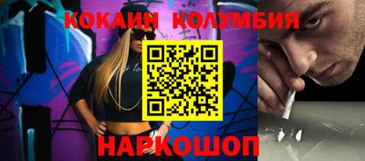MDMA Ивантеевка