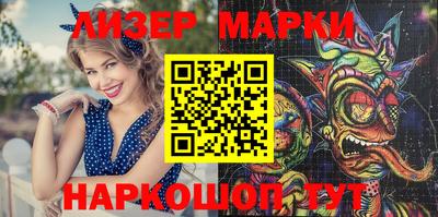 трава Наро-Фоминск