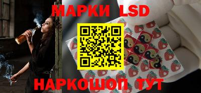 каннабис Иваново