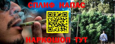 трава Наро-Фоминск