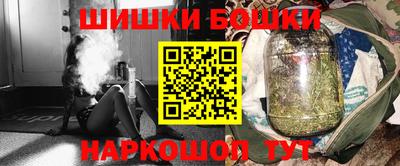 бутик Можайск