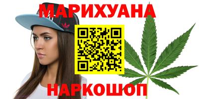 трава Наро-Фоминск