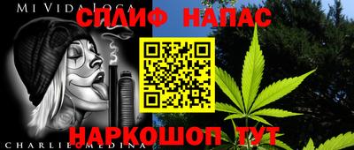альфа пвп Нарткала