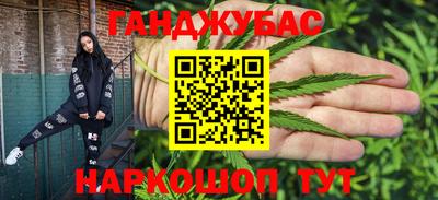 трава Наро-Фоминск