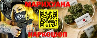 трава Наро-Фоминск