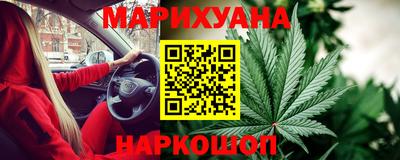 трава Наро-Фоминск