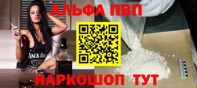 трава Наро-Фоминск