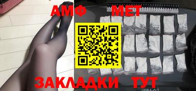 альфа пвп Нарткала
