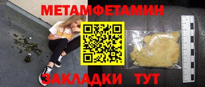 трава Наро-Фоминск