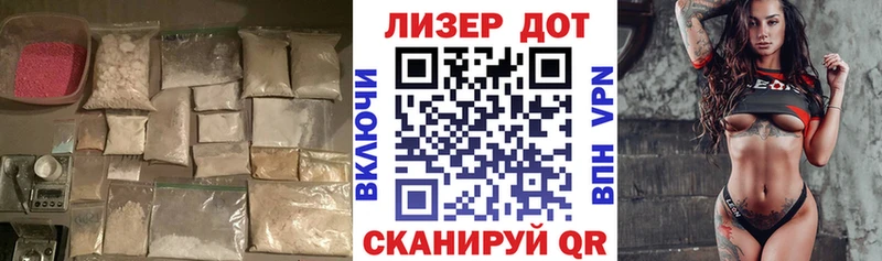 Лсд 25 экстази ecstasy что такое Тихорецк