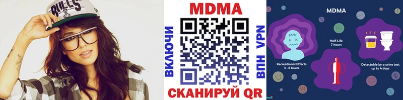 MDMA молли  где купить наркотик  Тихорецк 