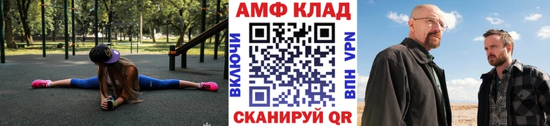 ссылка на мегу сайт Тихорецк Первитин витя что такое наркотик