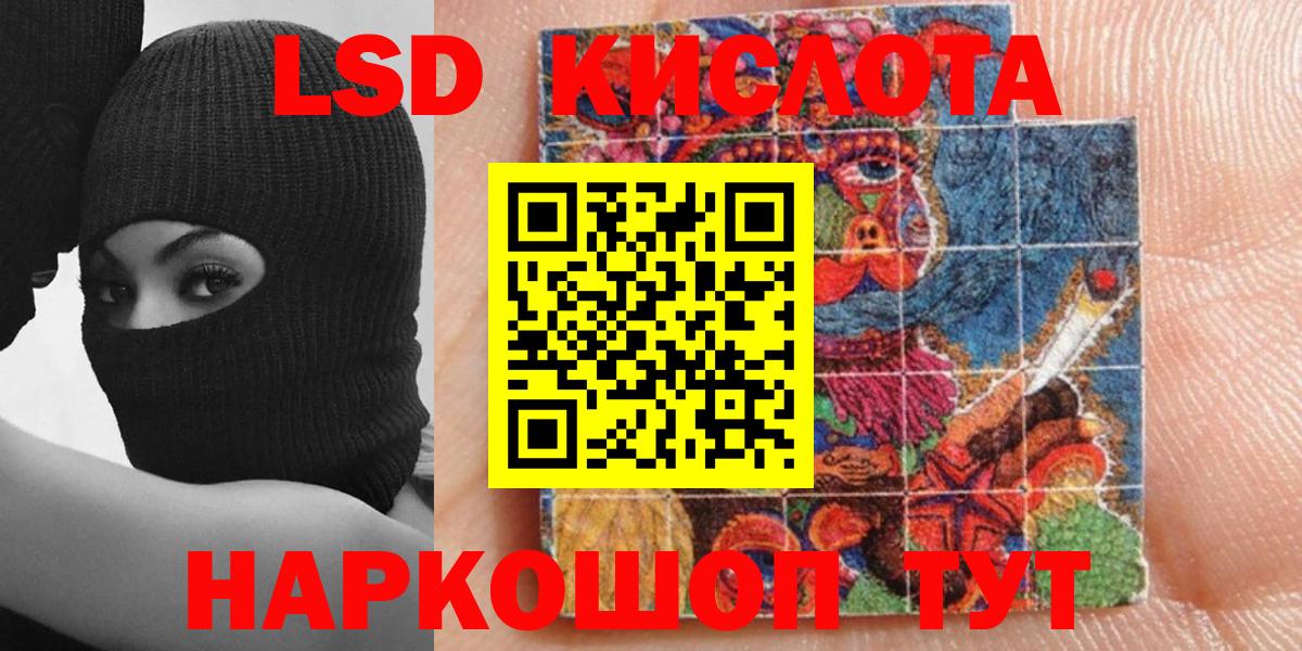 Марки NBOMe 1,5мг  Вход с VPN  Марки N-bome  Тихорецк  Марки NBOMe 1,5мг 