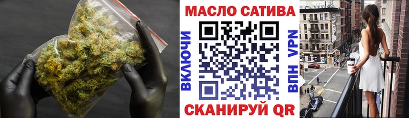 Дистиллят ТГК вейп с тгк блэк спрут ТОР Тихорецк цены наркотик
