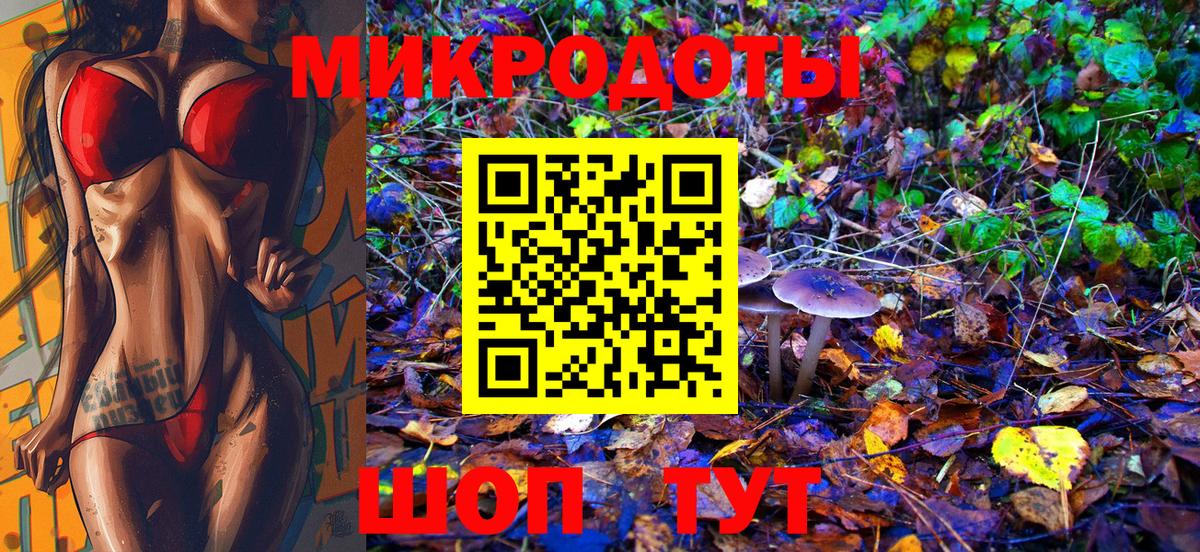 Каннабис  ГАШ  НБОМе  COCAIN  Тихорецк  Вход с VPN  Меф кристаллы 