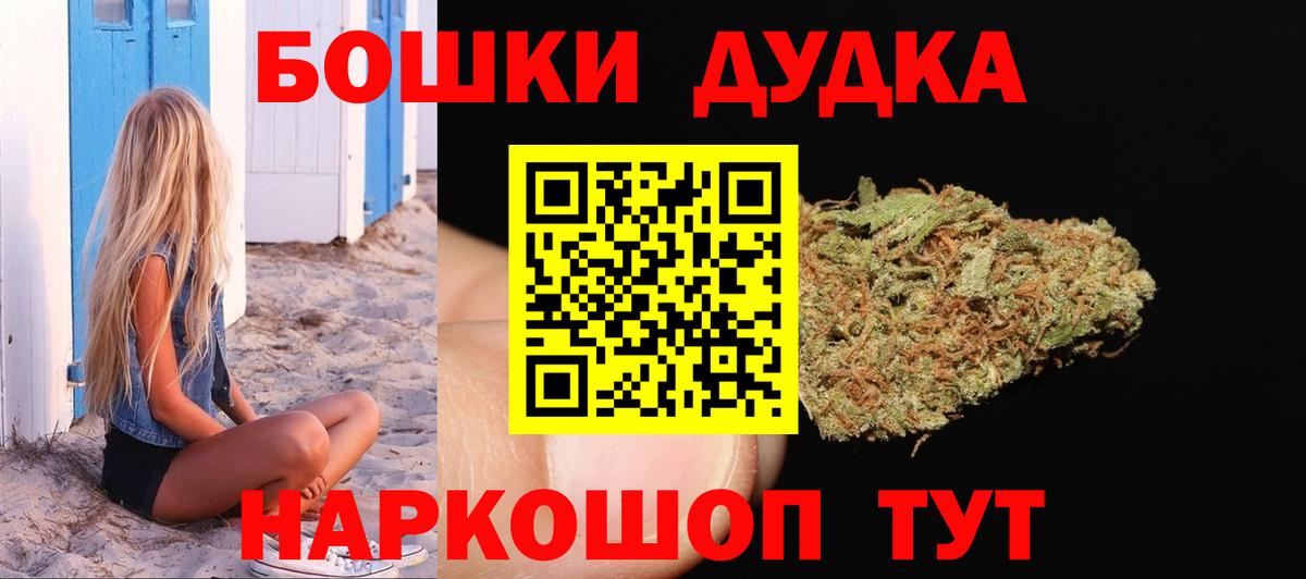 МАРИХУАНА MAZAR  Вход с VPN  Тихорецк  Бошки марихуана планчик  Бошки Шишки конопля 